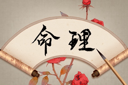 黄历2026黄道吉日查询_黄道吉日吉时查询_黄道吉日吉时杳询