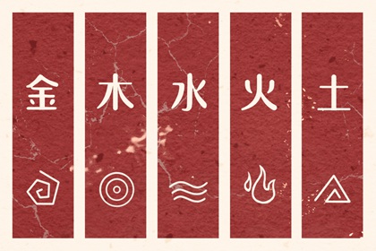 黄历2026黄道吉日查询_黄道吉日吉时查询_黄道吉日吉时杳询