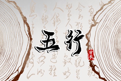 择吉黄历每日宜忌_择吉皇历_汉典择吉老黄历